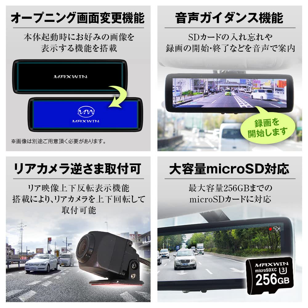 Amazon.co.jp: MAXWIN Drive Recorder, Mirror Type, Front and